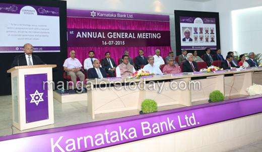 Karnataka Bank  Annual General Meeting held 